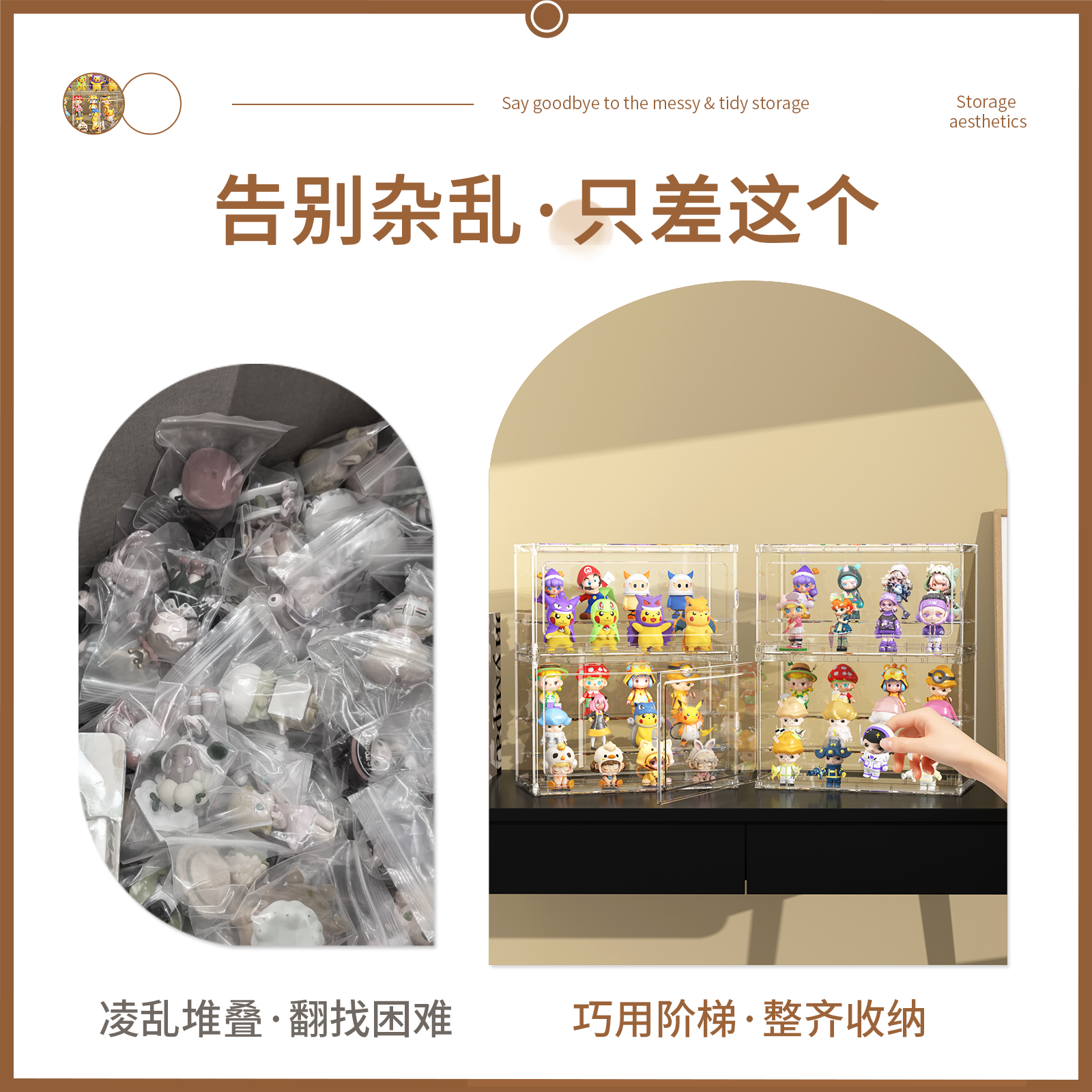 Blind box storage box display box dustproof and highly transparent