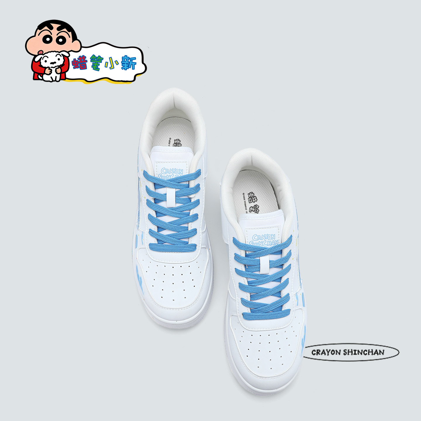 蜡笔小新鞋子男北卡蓝高级感百搭潮流空军板鞋秋冬低帮厚底休闲鞋,淘宝优惠券,粉丝福利购,淘宝优惠卷