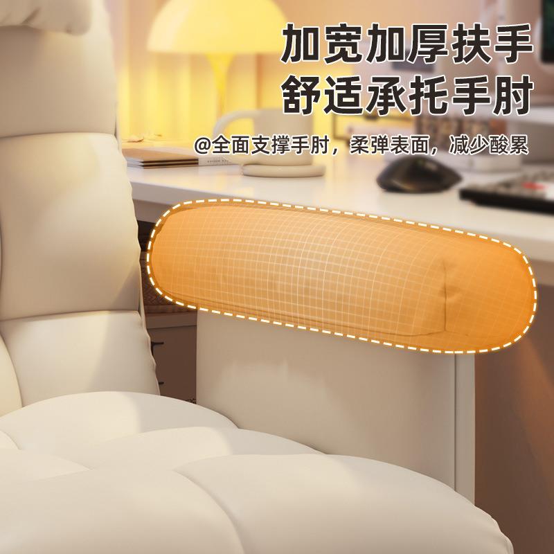 电脑椅办公椅可躺椅午睡家用卧室旋转升降沙发椅子游戏电竞椅脚踏 - 图2