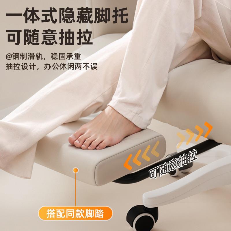 电脑椅办公椅可躺椅午睡家用卧室旋转升降沙发椅子游戏电竞椅脚踏 - 图1