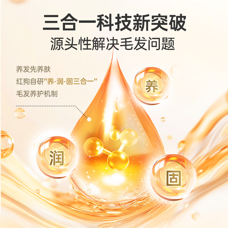 红狗深海磷虾鱼油升级款猫咪狗狗鱼油宠物猫毛掉毛,淘宝优惠券,粉丝福利购,淘宝优惠卷