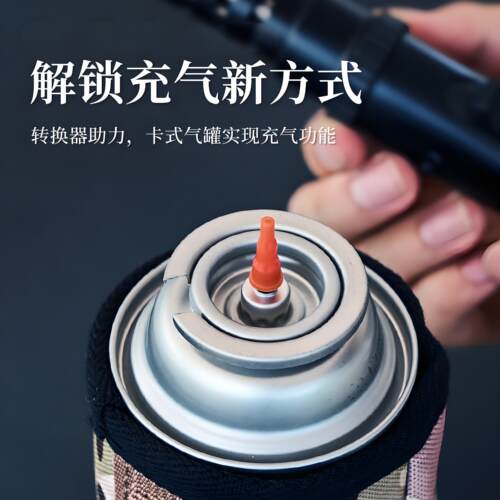 户外卡式气罐充气嘴可为打火机焊枪喷火枪充气露营配件气罐转接头 - 图0