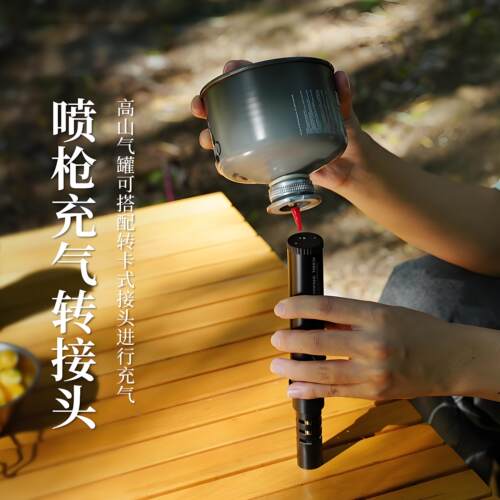 户外卡式气罐充气嘴可为打火机焊枪喷火枪充气露营配件气罐转接头 - 图2