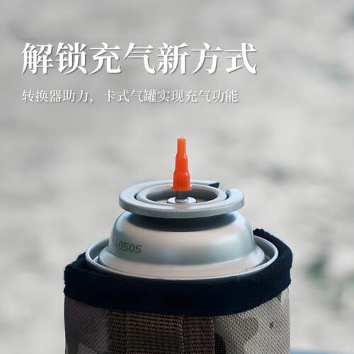 户外卡式气罐充气嘴可为打火机焊枪喷火枪充气露营配件气罐转接头 - 图3