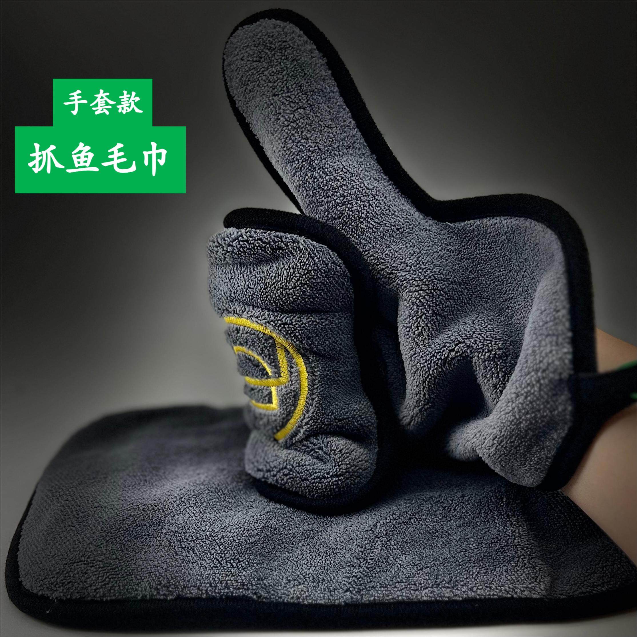 海钓路亚专用抓鱼毛巾磁吸扣防滑擦手巾渔具用品加厚吸水钓鱼手套,淘宝优惠券,粉丝福利购,淘宝优惠卷