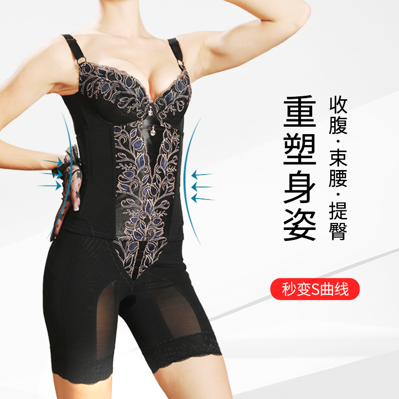 婷漫逸卡莱尔官方正品旗舰店身材管理器束腰护腰腰封腰夹一代二代 - 图1