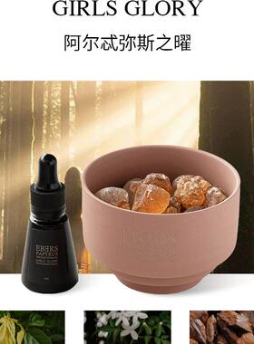 【新年礼物】EBERS晶石香薰礼盒
