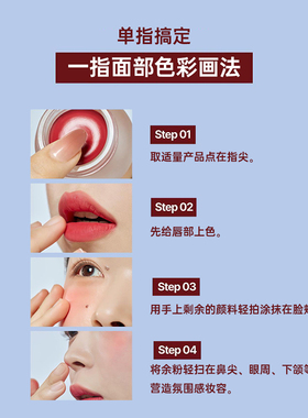 【韩星同款】fwee唇颊甜妹布丁膏