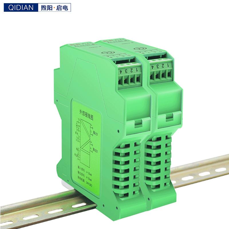 煦阳启电信号隔离器分配器一进二出模拟量电流转直流无源模块 - 图3