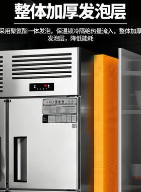 商用四门冷柜冰箱保鲜柜餐饮酒店厨房冰箱风冷无霜铜管不锈钢冰箱