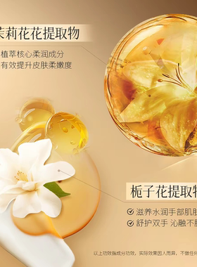 水润护手霜女补水保湿大容量正品