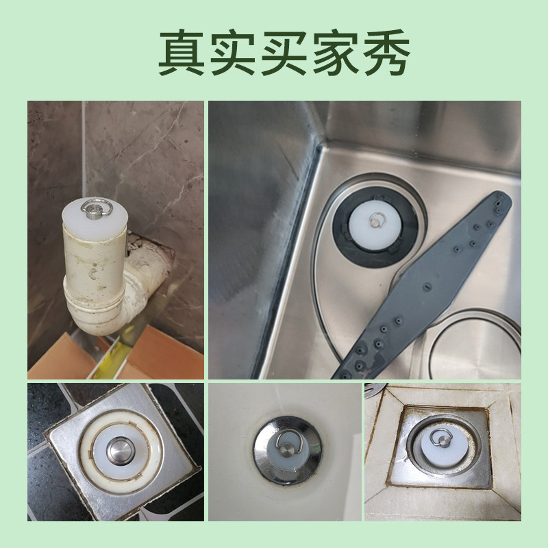 下水道堵口器地漏堵孔塞堵死器堵头硅胶封口盖浴缸池密封下水塞子 - 图3