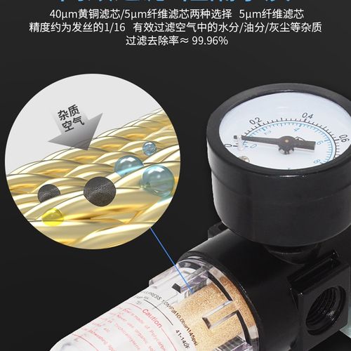 空压机油水分离器过滤器AFC/AFR/AR2000空气气源处理器减压调压阀 - 图2