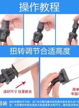 塑料可调脚橱柜家具增高调节脚座方管圆形内塞桌子货架承重支撑脚
