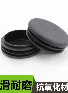 不锈钢管胶塞桌椅防滑脚垫家具堵头茶几胶套扣管塞加厚圆管内塞
