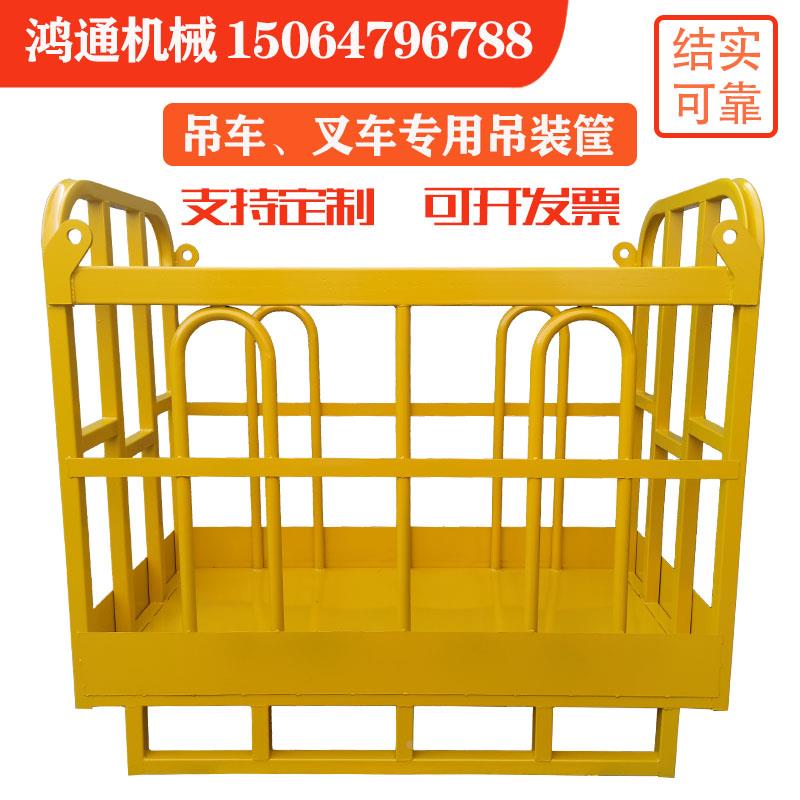 吊车吊篮吊框筐高空施工作业吊装篮筐工地加厚吊笼叉车起重机专用