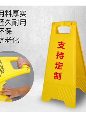 电梯保养暂停使用警示牌机器设备维护中禁止使用提示牌故障告示牌