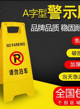电梯检修禁止使用提示牌电梯故障暂停使用告示牌指示牌立地牌