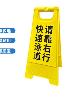 禁止嬉戏警示牌禁止打闹嬉戏提示牌小心地滑告示牌游泳温馨提示牌