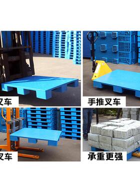 医院库房卡板仓库塑料托盘仓储地垫板物流货架扳平板叉车防潮垫扳
