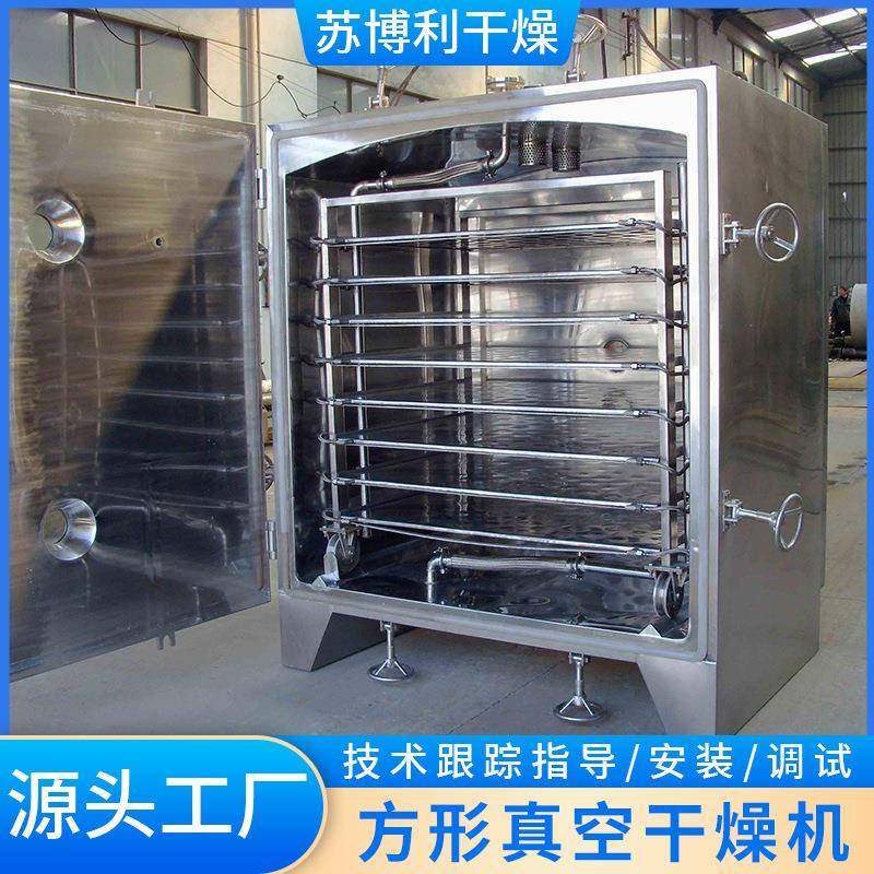 供应实验室方形红薯真空干燥机食品麦片圆筒式真空干燥箱立式设备 - 图0