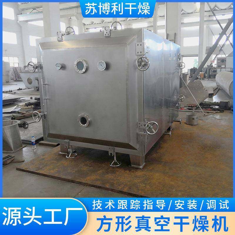 供应实验室方形红薯真空干燥机食品麦片圆筒式真空干燥箱立式设备 - 图2