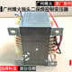 Guangzhou Fenghuo NBC250 NBC270 NBC315 NBC350 tap secondary welding machine control transformer