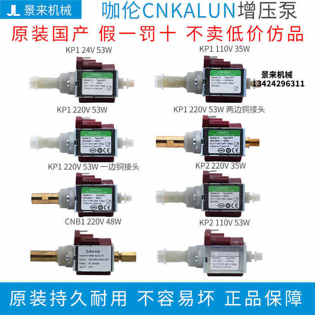 Italian mold temperature machine booster pump OLAB22000-07-100-1-R miniature electromagnetic water pump weight 0.45KG