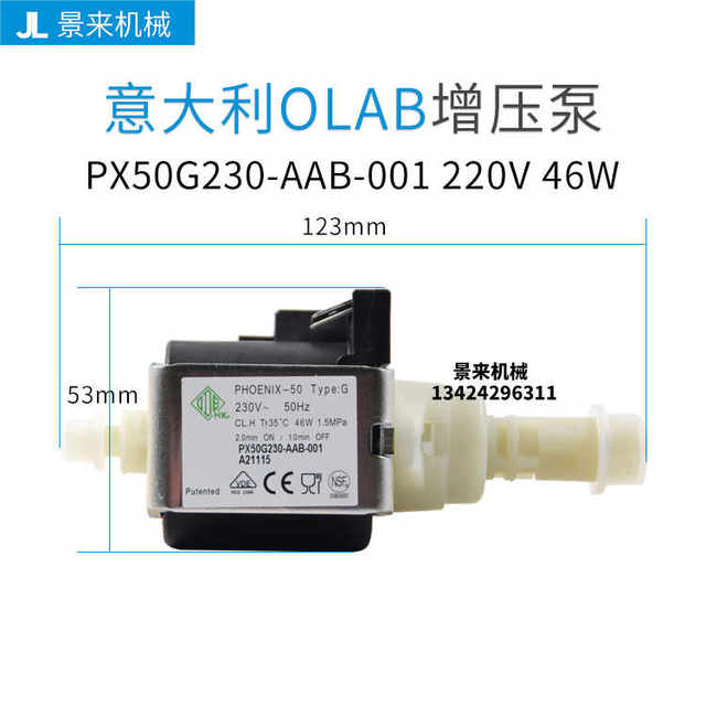 German ODE small electromagnetic PHOENIX-50 mold temperature machine 0.45KG booster pump PX50G230-AAB-001