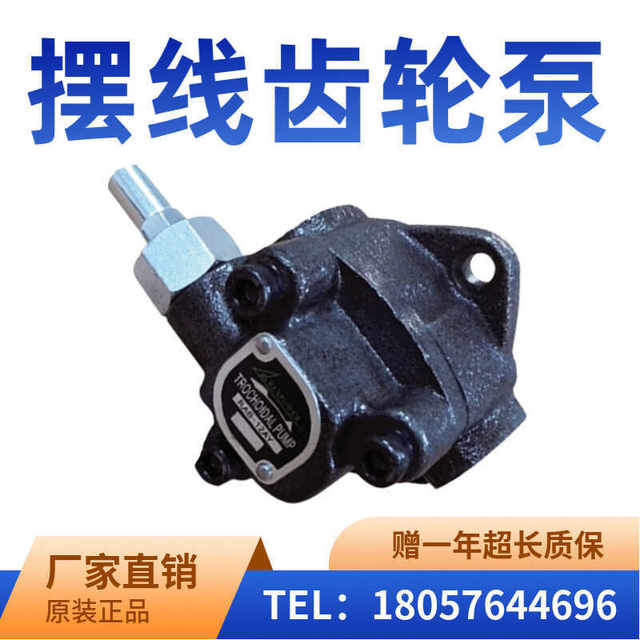 REXPOWER Taiwan Ruili cycloid pump lubrication pump triangle pump gear oil pump RAB-10/11/12/13AY