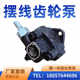 REXPOWER Taiwan Ruili cycloid pump lubrication pump triangle pump gear oil pump RAB-10/11/12/13AY