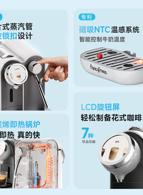 FancyPress意式全自动胶囊咖啡机