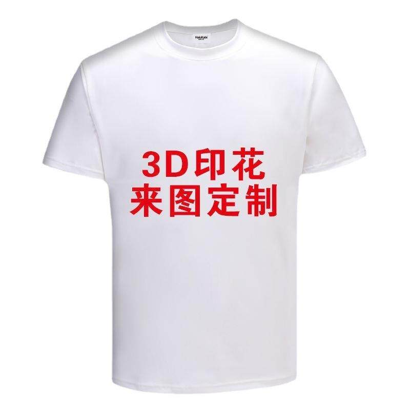 王者荣耀衣服王者荣耀衣服诸葛亮3D数码印花短袖青少年潮牌T恤衫现货供应