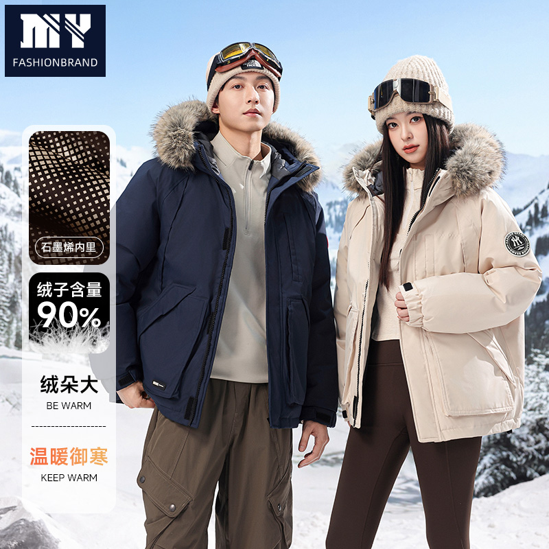 2025冬季款户外防寒滑雪服保暖宽松工装潮牌男女情侣连帽外套