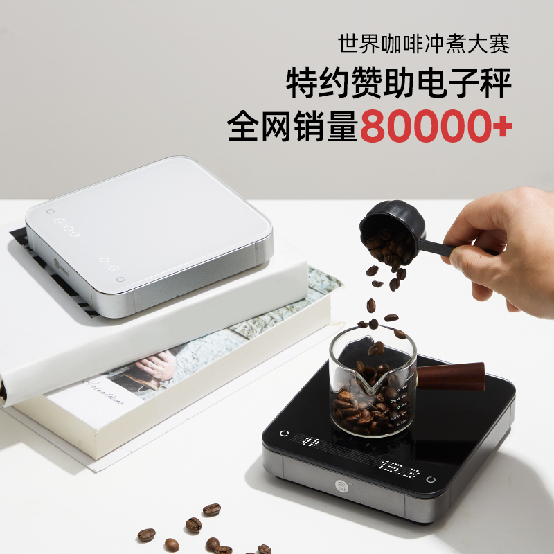 Hero灵智咖啡电子秤 手冲秤家用厨房智能秤 可充电计时意式称重 - 图2