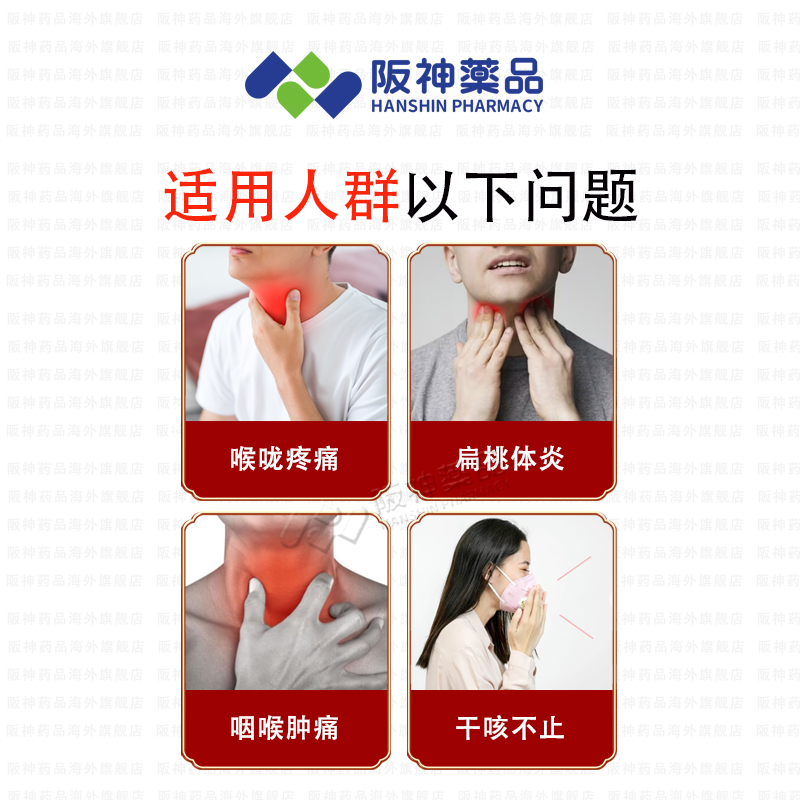 Japanese Tsumura Kampo Platycodon Tang, Tonsillitis, sore throat, antipyretic, anti-inflammatory, throat clearing and throat clearing Chinese patent medicine 42 packs