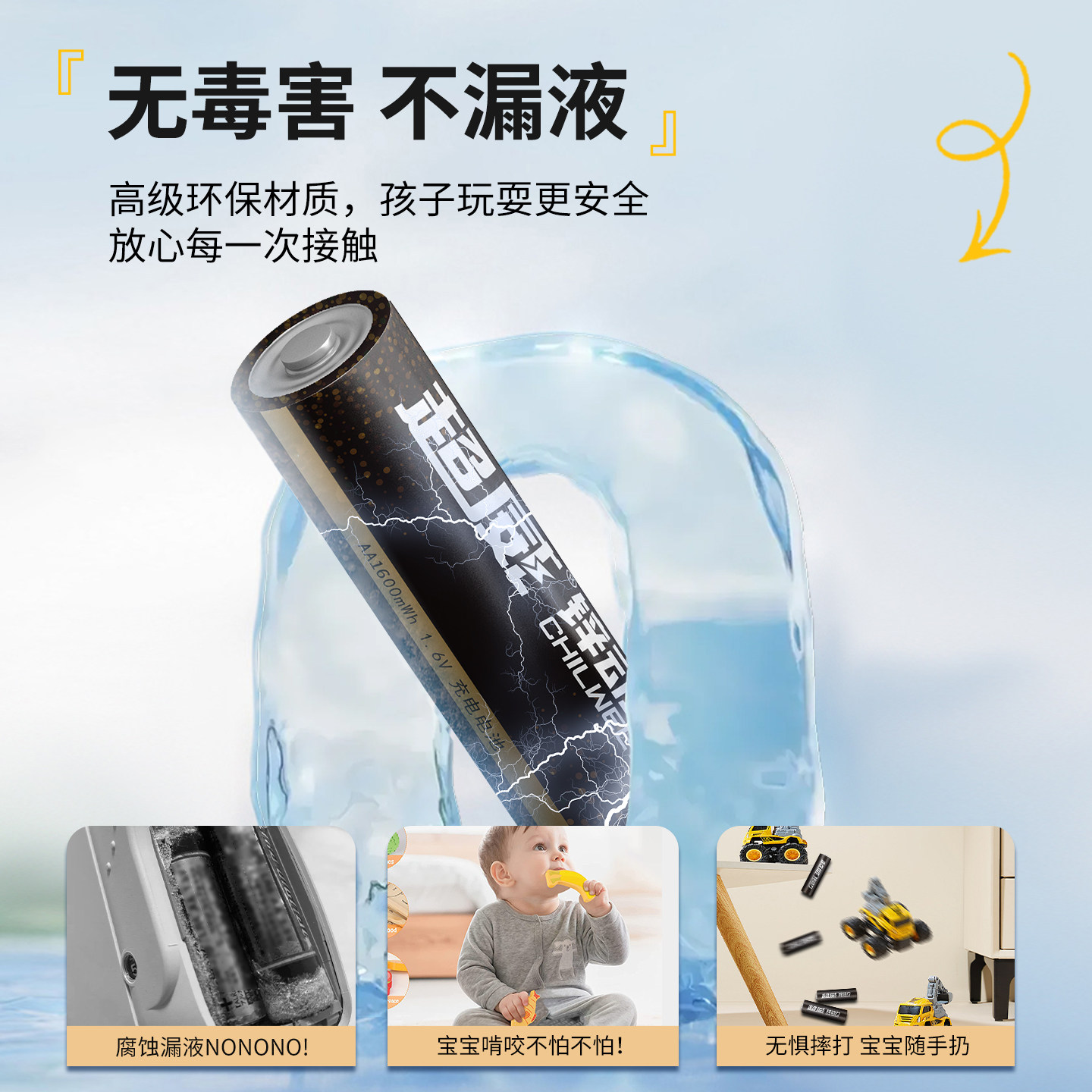 超威5号7号儿童玩具专通用大容量安全可充电泡泡机遥控汽车多面鼓,淘宝优惠券,粉丝福利购,淘宝优惠卷