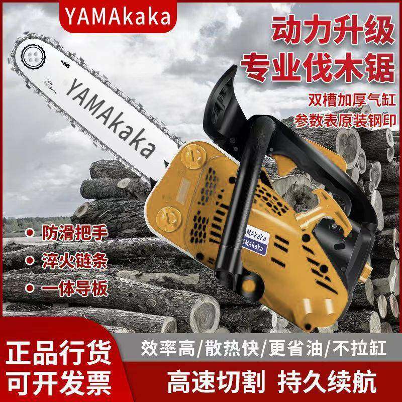 省油大功率1寸0锯寸1214家用易启动61720三排小油单手伐木锯小型,淘宝优惠券,粉丝福利购,淘宝优惠卷