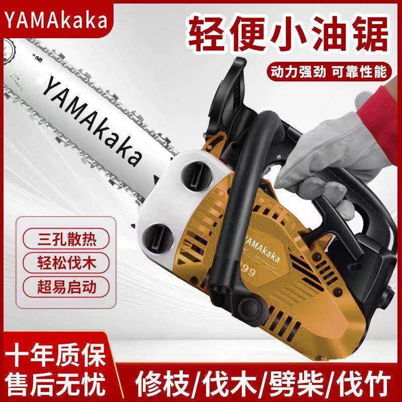 省油大功率1寸0锯寸1214家用易启动61720三排小油单手伐木锯小型,淘宝优惠券,粉丝福利购,淘宝优惠卷