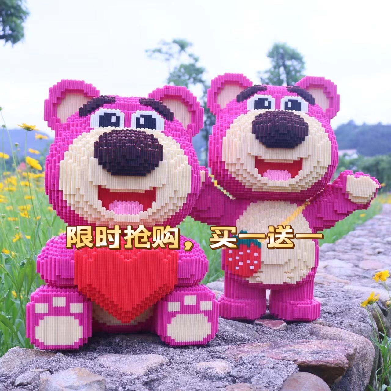 超大背包草莓熊男女孩系列儿童拼装国潮积木益智玩具拼图摆件,淘宝优惠券,粉丝福利购,淘宝优惠卷