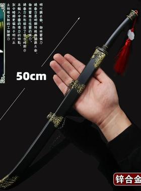 中国古剑明代锦衣卫兵器绣春刀50cm合金模型送展架