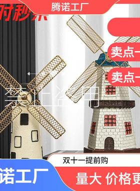 现代仿真荷兰风车创意摆件家居酒柜客厅电视柜玄关装饰工艺品摆设