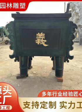 纯铜铸造四方鼎司母戊鼎四方鼎青铜龙鼎宝鼎纯铜户外摆件