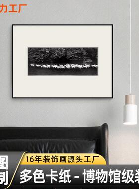 现抽象黑白摄影作品装饰画小众卡纸艺术客厅挂画餐厅酒店壁画