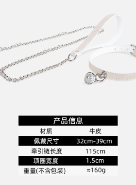 项圈鳄鱼纹牛皮高端女装饰铃铛锁骨链项圈刻字定制小众轻奢月光白