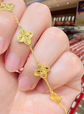 金包银五花鱼鳞镭射四叶草手链女