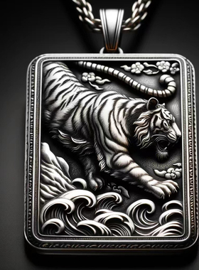 猛虎下山999纯银男士吊坠