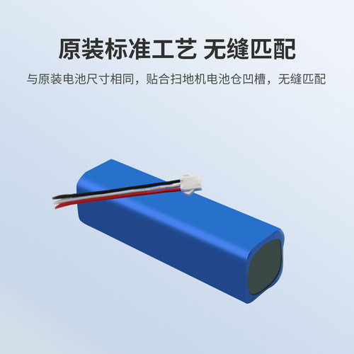 适用UONI由利扫地机器人电池V980 Max Plus V10联想LR1普桑尼克M7 - 图2