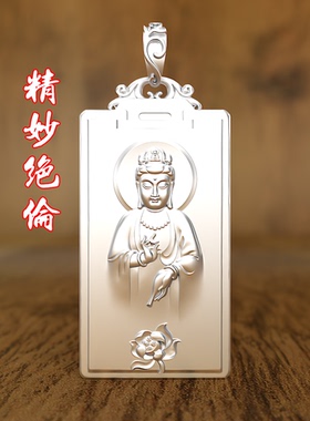 999纯银 柳枝观世音菩萨银吊坠男复古霸气挂坠观音项链本命佛男女