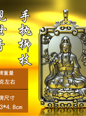 999纯银柳枝观音银牌项链男女